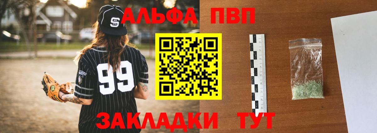 Конопля Кулебаки