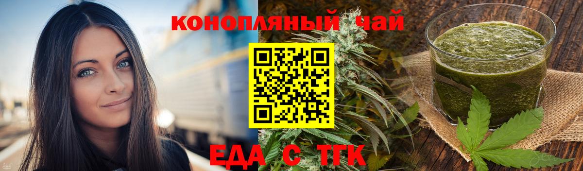 Кулебаки  Canna-Cookies марихуана  Вход с VPN 