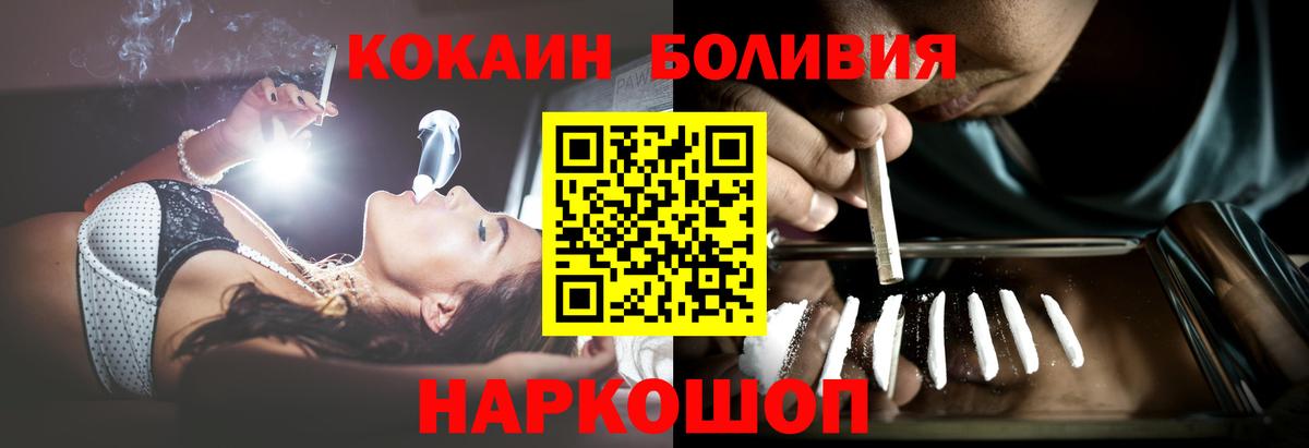 COCAIN 98% Кулебаки