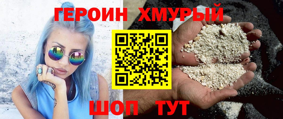 Кулебаки  Героин Афган  Вход с VPN 