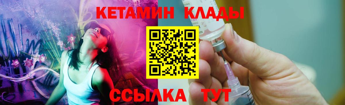 Канабис  Меф  ГАШ  Cocaine  МЕФ   Кулебаки  Вход с VPN 