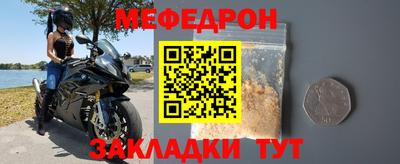 скорость mdpv Ипатово