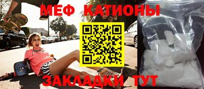 скорость mdpv Ипатово