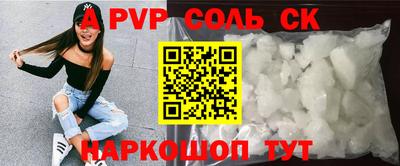 скорость mdpv Ипатово