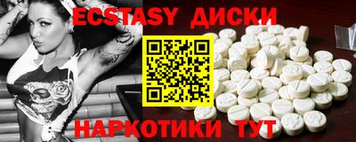 дмт Ирбит
