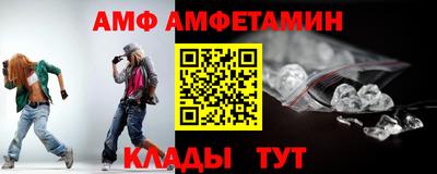 дмт Ирбит