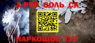 прущая мука Изобильный