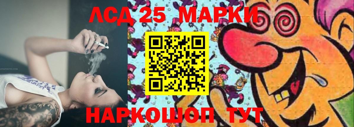 Лсд 25 экстази ecstasy  Вход с VPN  Кулебаки  LSD-25 экстази кислота 