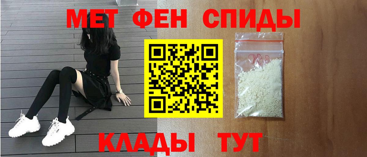 Кулебаки  Первитин витя  Вход с VPN 