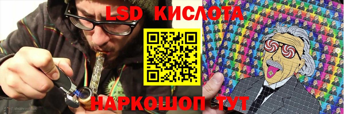 Кулебаки  Наркотические марки 1,5мг  Вход с VPN 