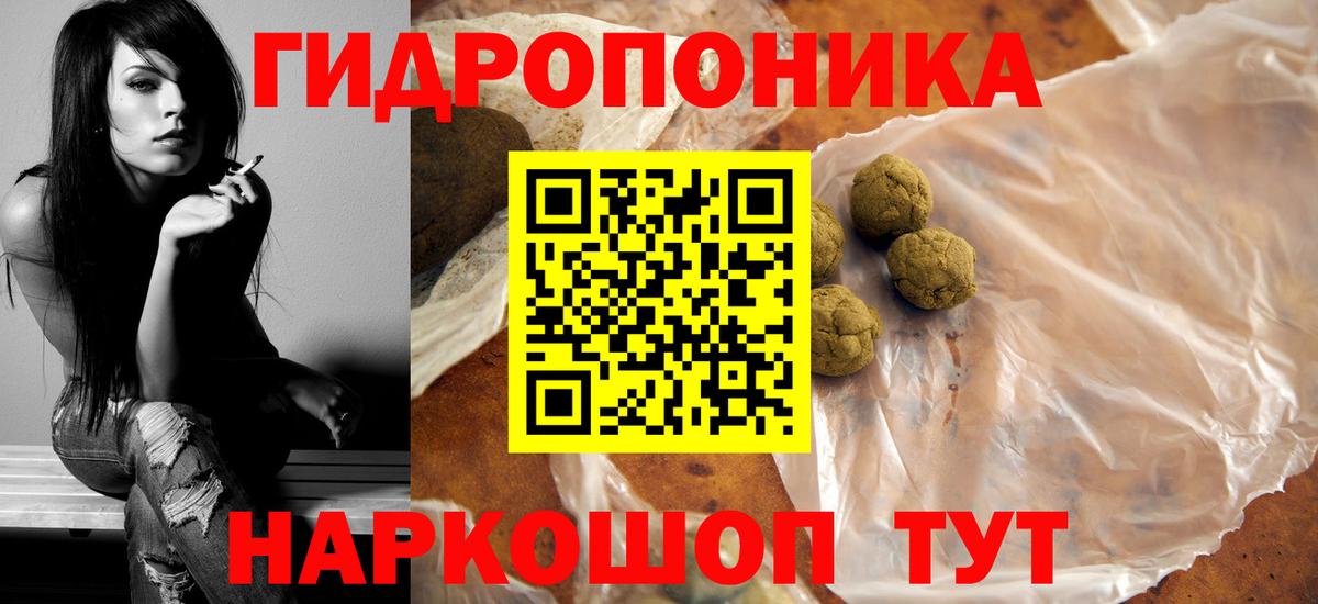 Кулебаки  Марихуана конопля  Вход с VPN  Марихуана план 