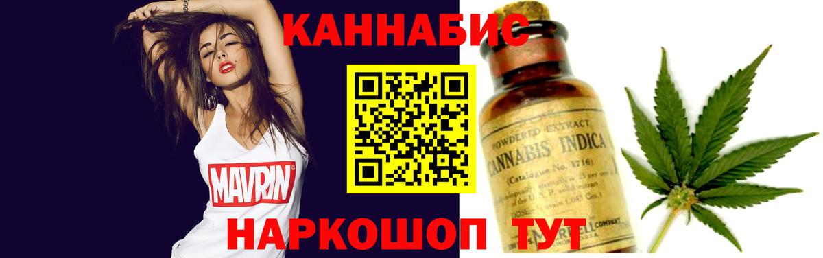 Марихуана AK-47 Кулебаки